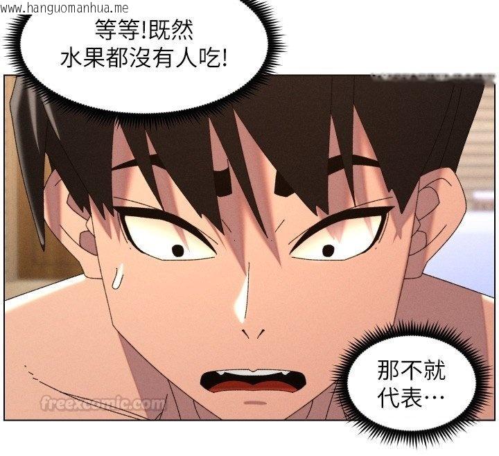 韩国漫画兄妹的秘密授课韩漫_兄妹的秘密授课-第101话-还「精」债:-宥馨篇在线免费阅读-韩国漫画-第131张图片