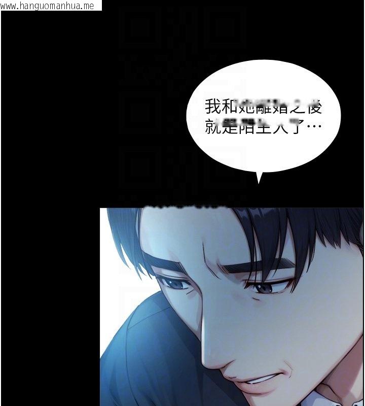 韩国漫画与生巨来韩漫_与生巨来-第17话-深入体内的治疗在线免费阅读-韩国漫画-第58张图片