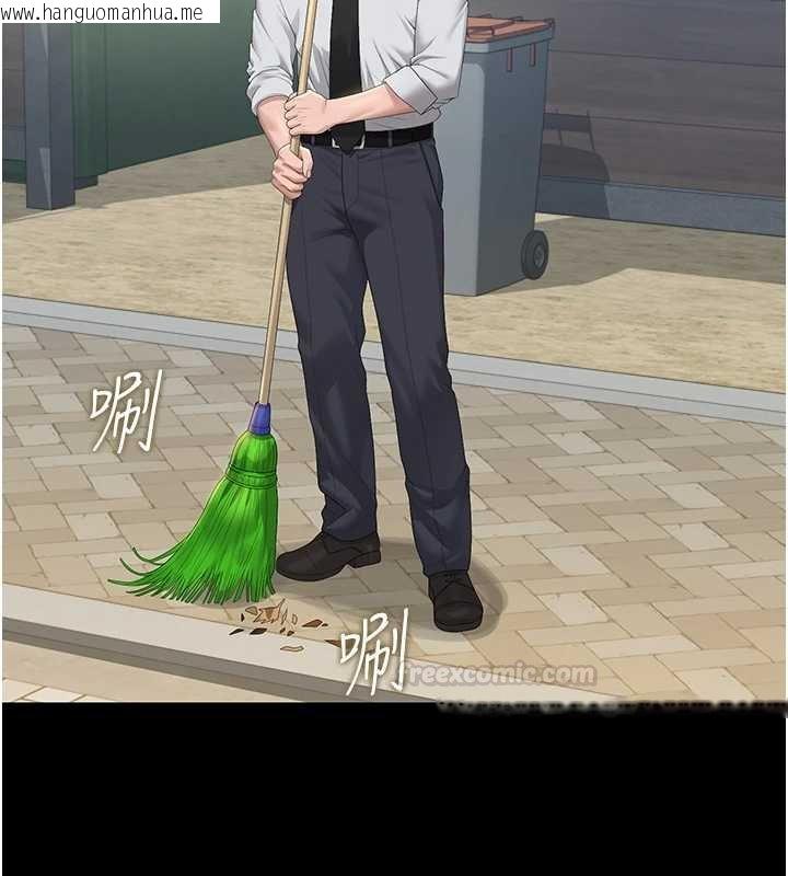 韩国漫画猎艳管理员韩漫_猎艳管理员-第34话-完成变态的任务在线免费阅读-韩国漫画-第15张图片