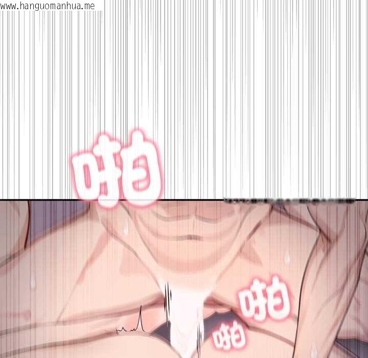 韩国漫画亲切的邻居太太们韩漫_亲切的邻居太太们-第9话在线免费阅读-韩国漫画-第65张图片