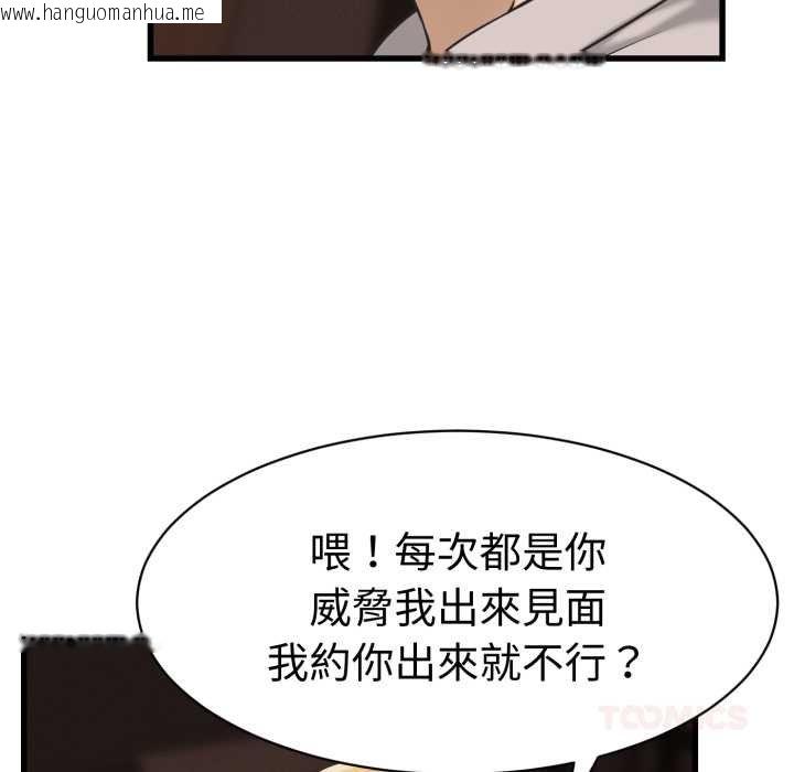 韩国漫画她们的夜晚属于我/与人妻有个秘密韩漫_她们的夜晚属于我/与人妻有个秘密-第34话在线免费阅读-韩国漫画-第21张图片
