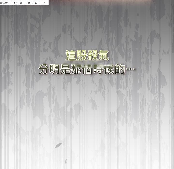 韩国漫画男人稀缺的异世界/当前女友变成异世界独裁者韩漫_男人稀缺的异世界/当前女友变成异世界独裁者-第28话在线免费阅读-韩国漫画-第146张图片