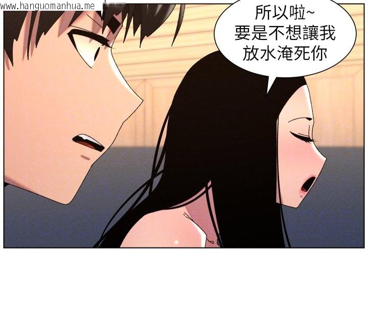 韩国漫画兄妹的秘密授课韩漫_兄妹的秘密授课-第101话-还「精」债:-宥馨篇在线免费阅读-韩国漫画-第103张图片
