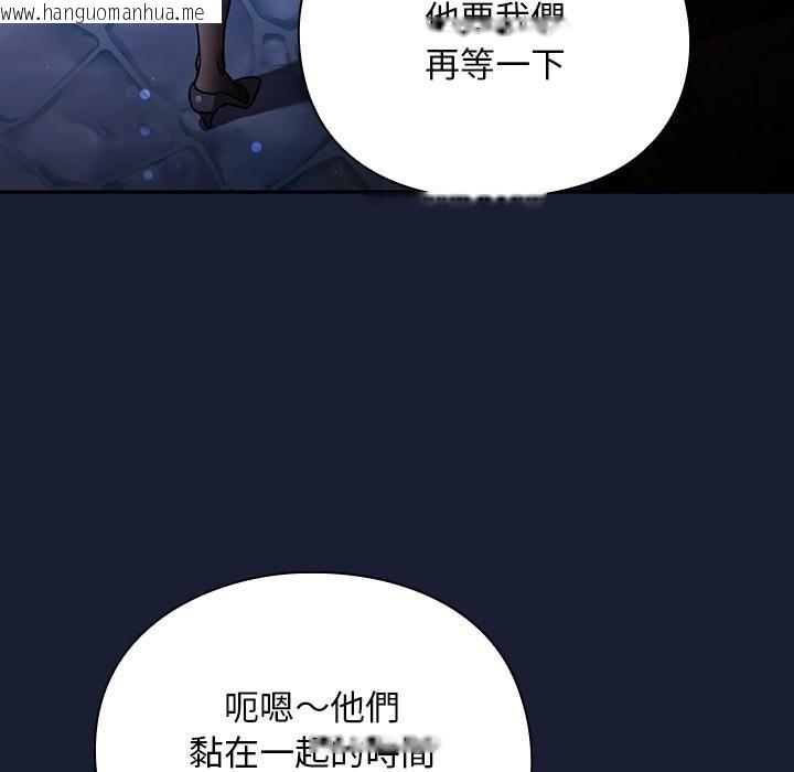 韩国漫画男人稀缺的异世界/当前女友变成异世界独裁者韩漫_男人稀缺的异世界/当前女友变成异世界独裁者-第28话在线免费阅读-韩国漫画-第29张图片