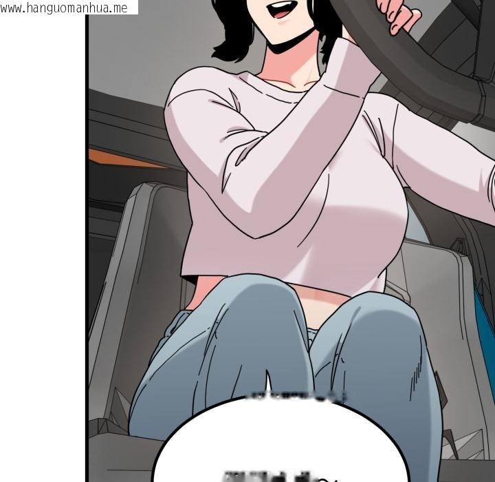 韩国漫画发小碰不得/强制催眠韩漫_发小碰不得/强制催眠-第111话在线免费阅读-韩国漫画-第39张图片