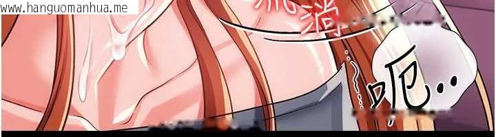 韩国漫画借妻条约韩漫_借妻条约-第40话-被前后夹攻的乔俐在线免费阅读-韩国漫画-第47张图片