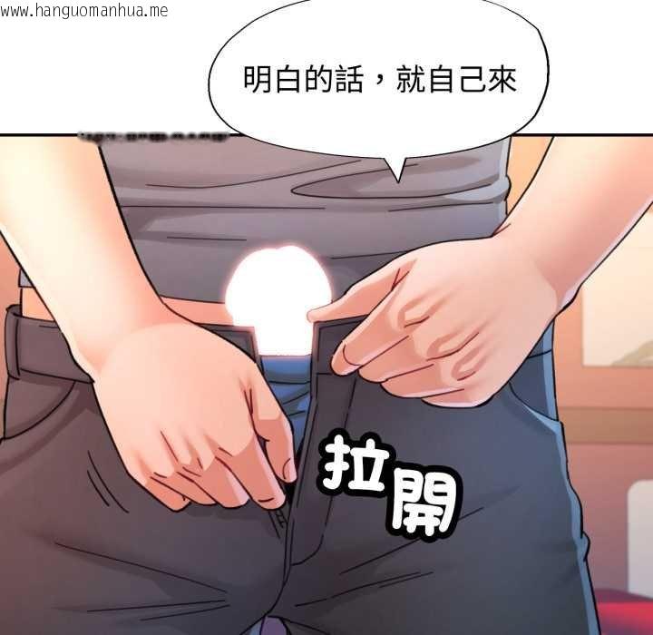 韩国漫画可以爱你吗/似曾相识的她韩漫_可以爱你吗/似曾相识的她-第96话在线免费阅读-韩国漫画-第32张图片