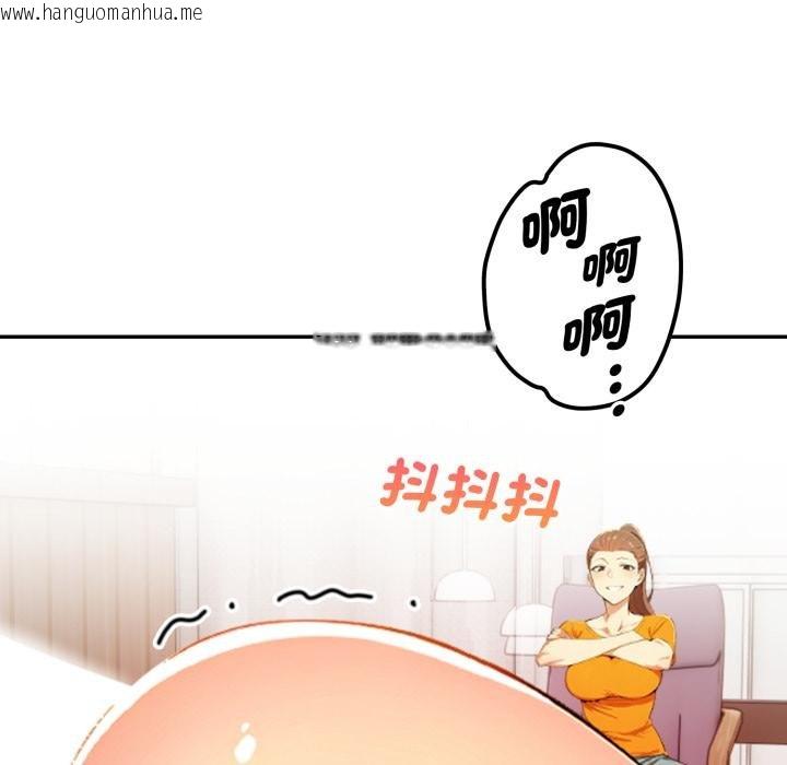 韩国漫画美魔女都爱我韩漫_美魔女都爱我-第22话在线免费阅读-韩国漫画-第116张图片