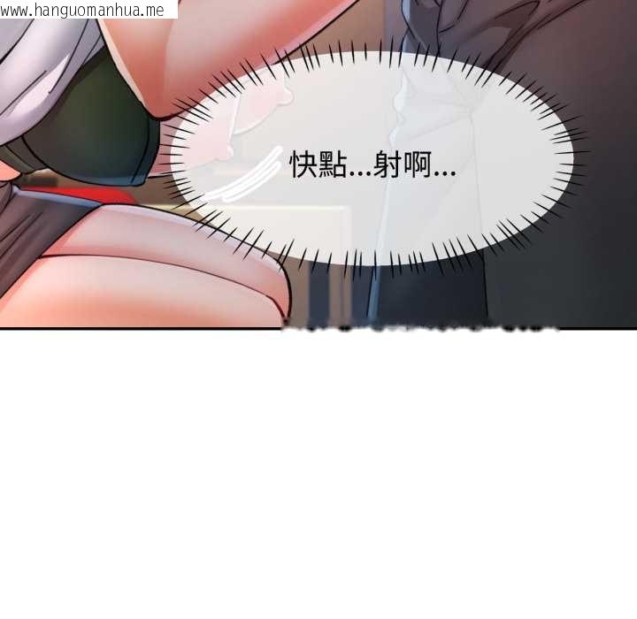 韩国漫画可以爱你吗/似曾相识的她韩漫_可以爱你吗/似曾相识的她-第96话在线免费阅读-韩国漫画-第87张图片