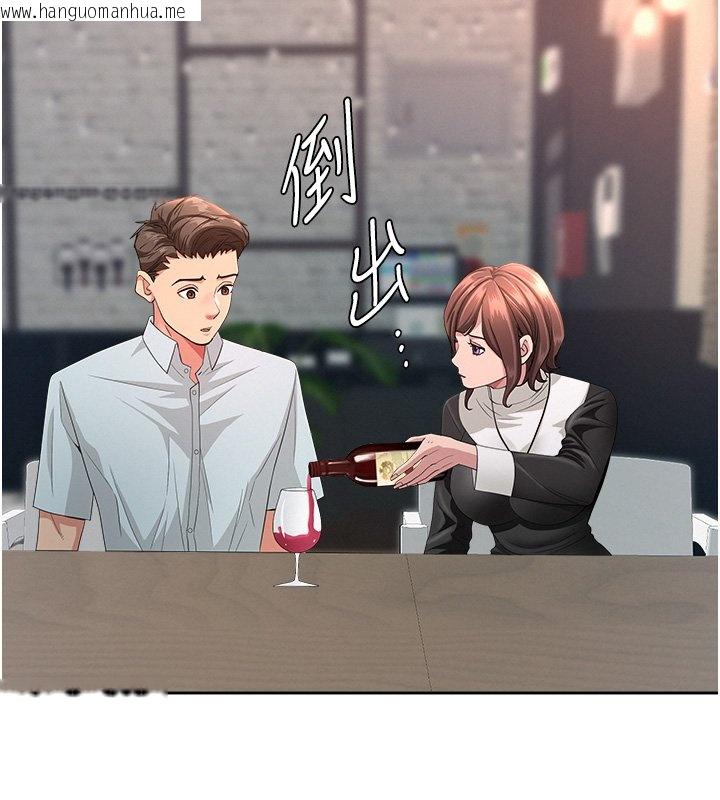 韩国漫画罪爱人妻韩漫_罪爱人妻-第26话-觊觎落单修女在线免费阅读-韩国漫画-第112张图片