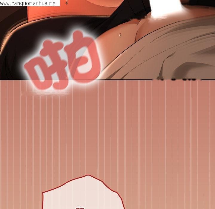 韩国漫画校花的双面生活韩漫_校花的双面生活-第31话在线免费阅读-韩国漫画-第65张图片