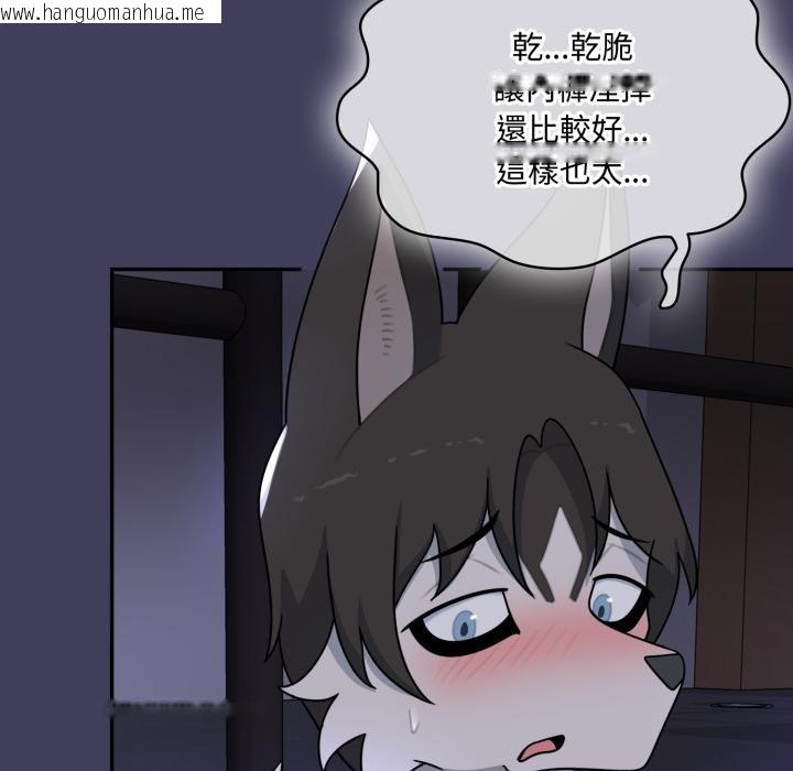 韩国漫画野兽的王国/野兽的乐章韩漫_野兽的王国/野兽的乐章-第16话在线免费阅读-韩国漫画-第131张图片