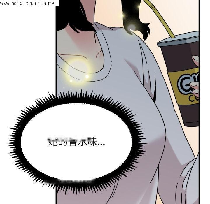 韩国漫画发小碰不得/强制催眠韩漫_发小碰不得/强制催眠-第111话在线免费阅读-韩国漫画-第23张图片