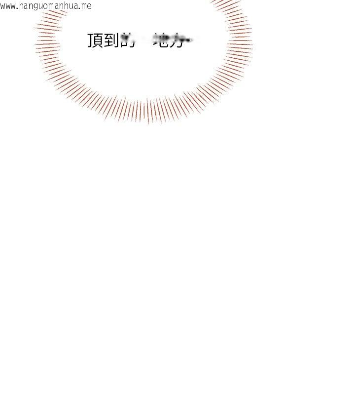 韩国漫画倒追游戏韩漫_倒追游戏-第43话-震动的声音要被听到了在线免费阅读-韩国漫画-第54张图片