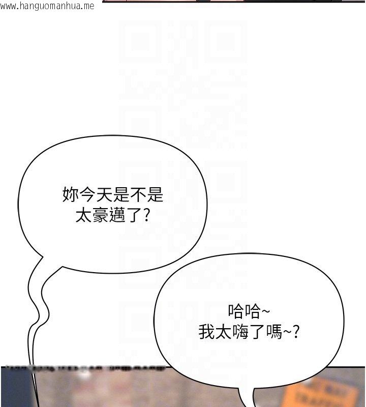 韩国漫画罪爱人妻韩漫_罪爱人妻-第26话-觊觎落单修女在线免费阅读-韩国漫画-第115张图片