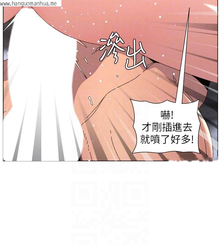 韩国漫画兄妹的秘密授课韩漫_兄妹的秘密授课-第101话-还「精」债:-宥馨篇在线免费阅读-韩国漫画-第37张图片
