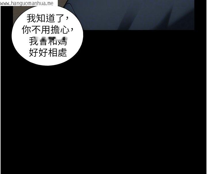 韩国漫画与生巨来韩漫_与生巨来-第17话-深入体内的治疗在线免费阅读-韩国漫画-第61张图片