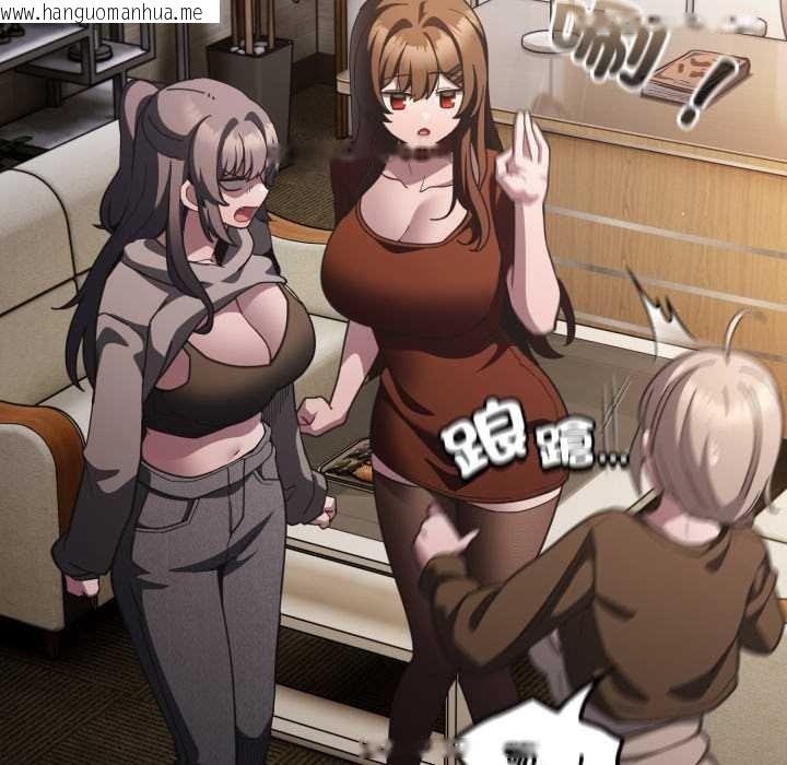 韩国漫画神圣陷阱/中了传教士的美人计韩漫_神圣陷阱/中了传教士的美人计-第37话在线免费阅读-韩国漫画-第152张图片