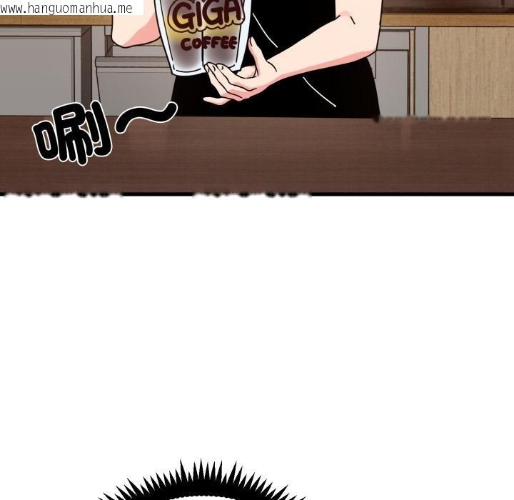 韩国漫画发小碰不得/强制催眠韩漫_发小碰不得/强制催眠-第111话在线免费阅读-韩国漫画-第5张图片