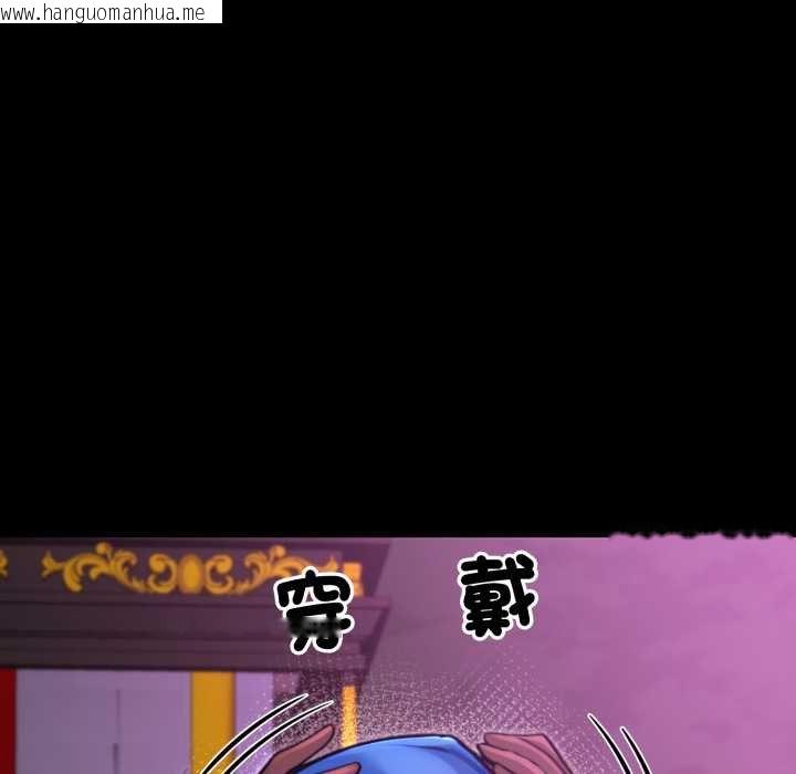 韩国漫画迷雾深处的诱惑/XX地下城韩漫_迷雾深处的诱惑/XX地下城-第15话在线免费阅读-韩国漫画-第28张图片