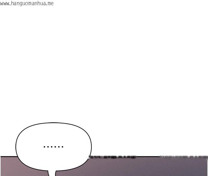 韩国漫画罪爱人妻韩漫_罪爱人妻-第26话-觊觎落单修女在线免费阅读-韩国漫画-第57张图片