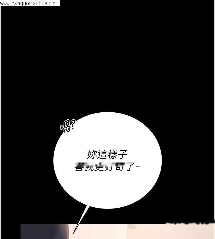 韩国漫画猎艳管理员韩漫_猎艳管理员-第34话-完成变态的任务在线免费阅读-韩国漫画-第70张图片