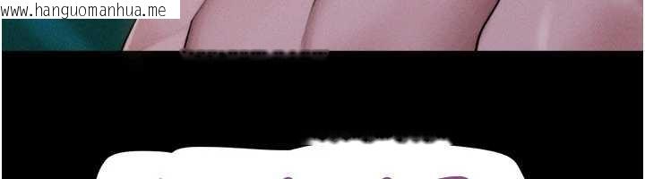 韩国漫画韶恩韩漫_韶恩-第91话-唯命是从的奴隶在线免费阅读-韩国漫画-第41张图片