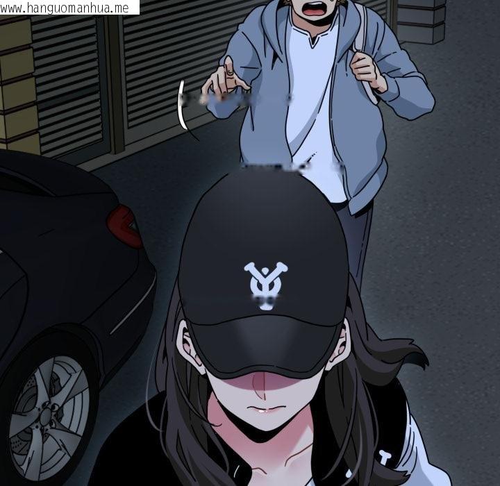 韩国漫画发小碰不得/强制催眠韩漫_发小碰不得/强制催眠-第111话在线免费阅读-韩国漫画-第166张图片