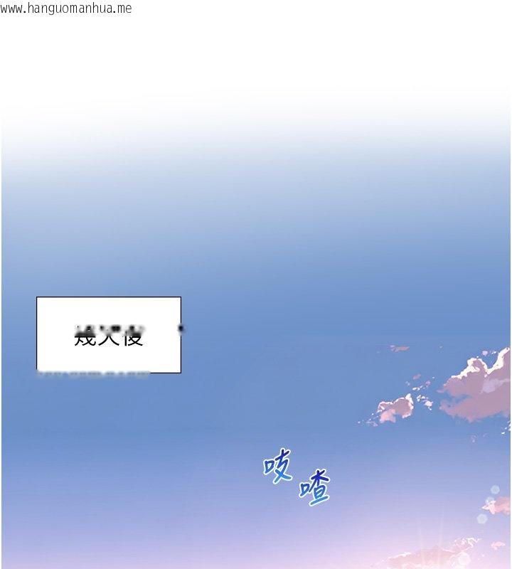 韩国漫画与生巨来韩漫_与生巨来-第17话-深入体内的治疗在线免费阅读-韩国漫画-第13张图片