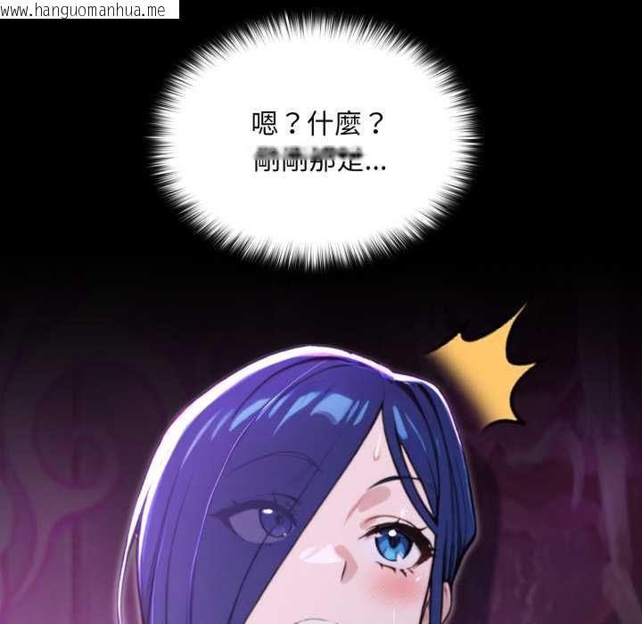 韩国漫画迷雾深处的诱惑/XX地下城韩漫_迷雾深处的诱惑/XX地下城-第15话在线免费阅读-韩国漫画-第47张图片