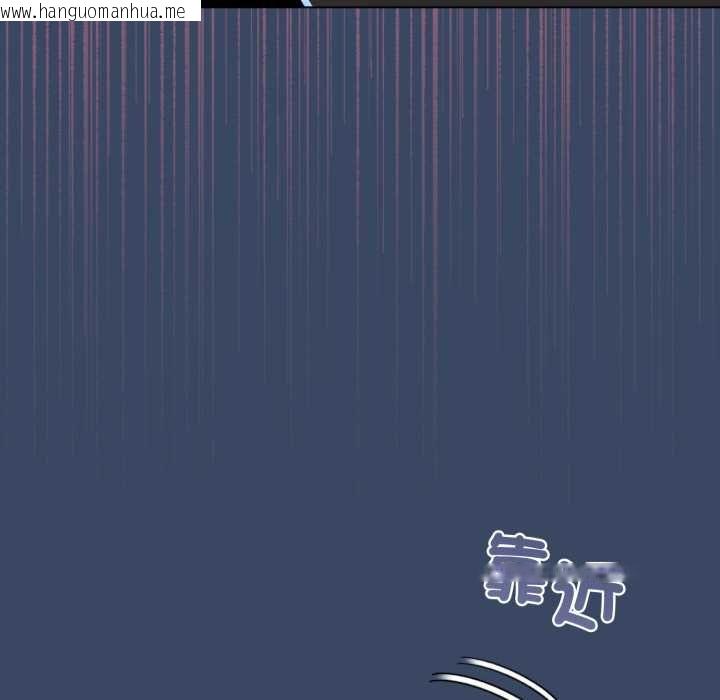 韩国漫画配角的生存任务韩漫_配角的生存任务-第57话在线免费阅读-韩国漫画-第49张图片