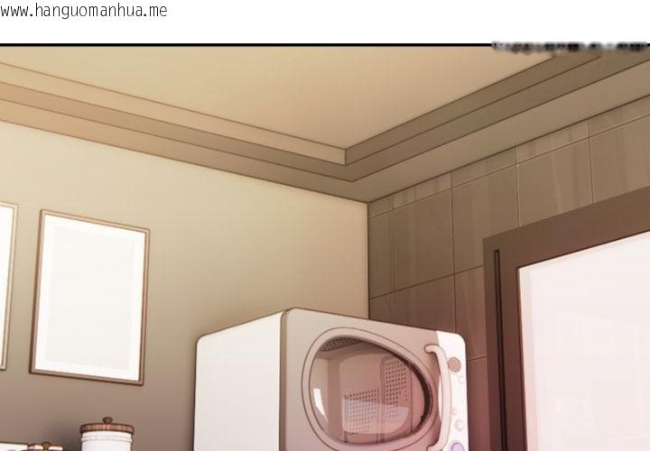 韩国漫画美魔女都爱我韩漫_美魔女都爱我-第22话在线免费阅读-韩国漫画-第2张图片