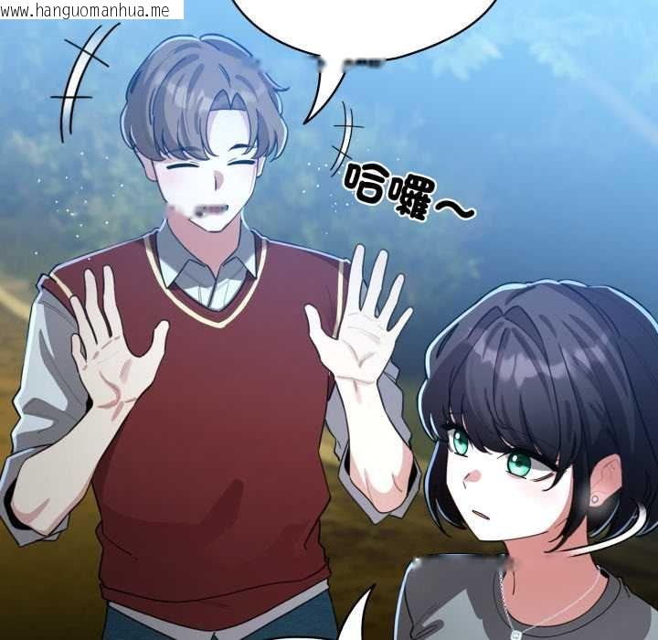 韩国漫画配角的生存任务韩漫_配角的生存任务-第57话在线免费阅读-韩国漫画-第124张图片