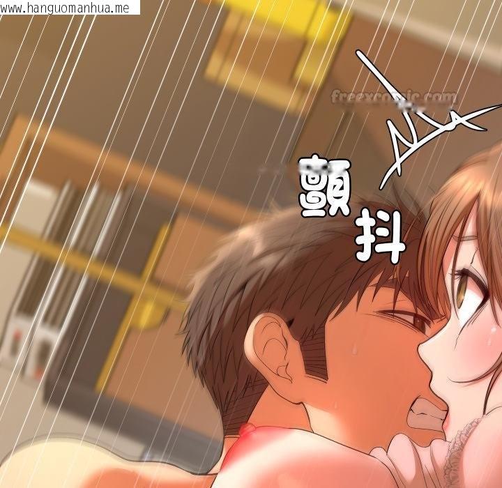 韩国漫画她们教会我的事/全员交往中韩漫_她们教会我的事/全员交往中-第25话在线免费阅读-韩国漫画-第90张图片