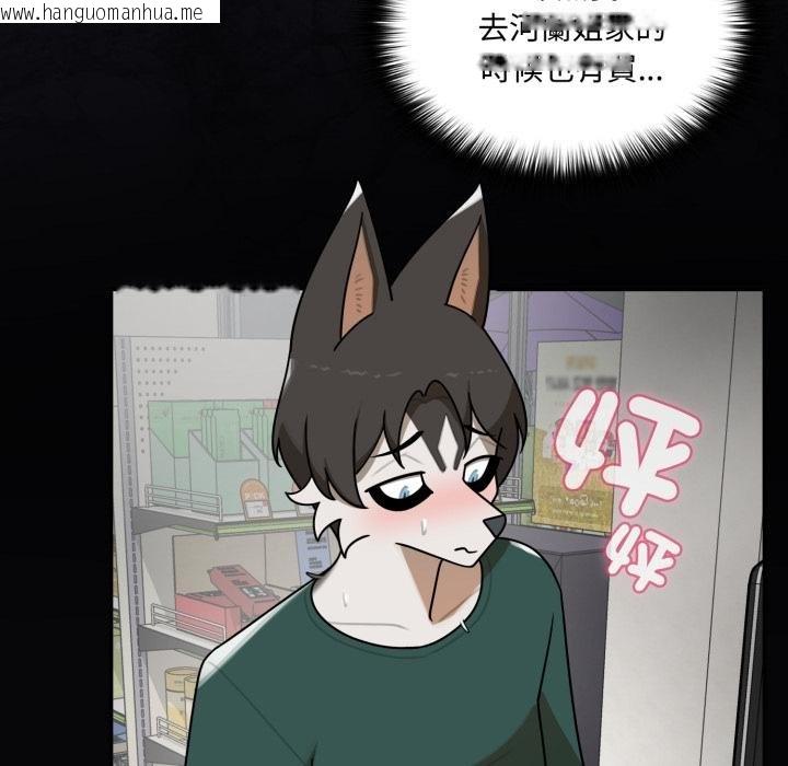 韩国漫画野兽的王国/野兽的乐章韩漫_野兽的王国/野兽的乐章-第16话在线免费阅读-韩国漫画-第140张图片