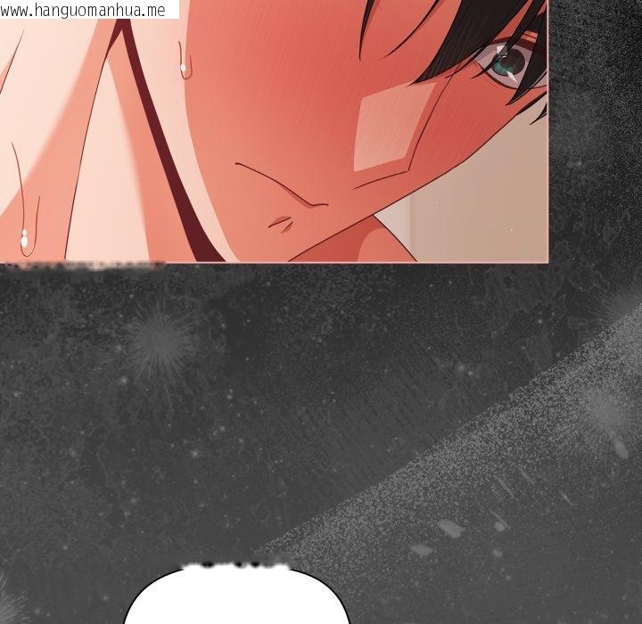 韩国漫画幸福来得太突然/突然成为公寓管理员韩漫_幸福来得太突然/突然成为公寓管理员-第66话在线免费阅读-韩国漫画-第17张图片