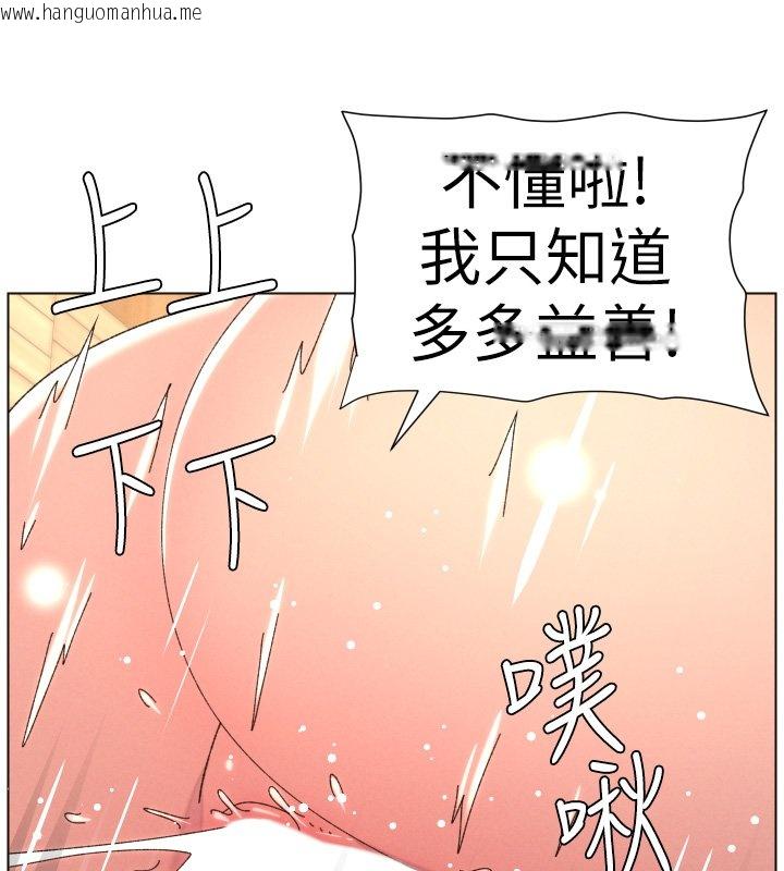 韩国漫画兄妹的秘密授课韩漫_兄妹的秘密授课-第101话-还「精」债:-宥馨篇在线免费阅读-韩国漫画-第41张图片