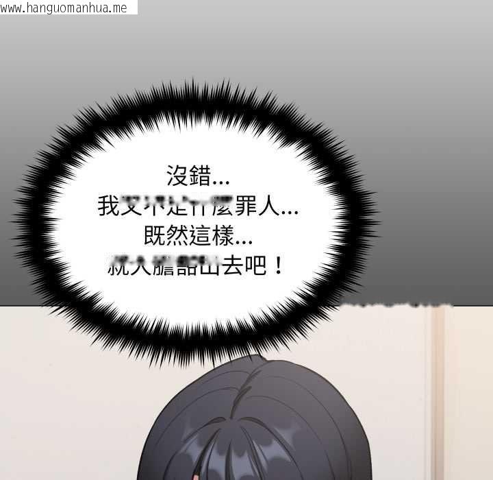 韩国漫画缺德邻居难相处韩漫_缺德邻居难相处-第76话在线免费阅读-韩国漫画-第156张图片