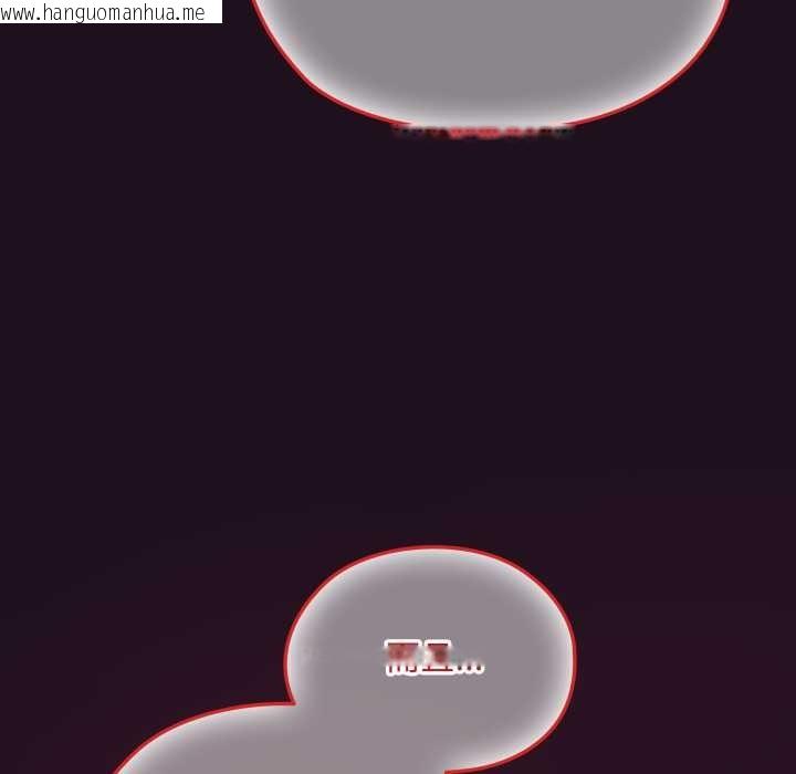 韩国漫画迷雾深处的诱惑/XX地下城韩漫_迷雾深处的诱惑/XX地下城-第15话在线免费阅读-韩国漫画-第175张图片