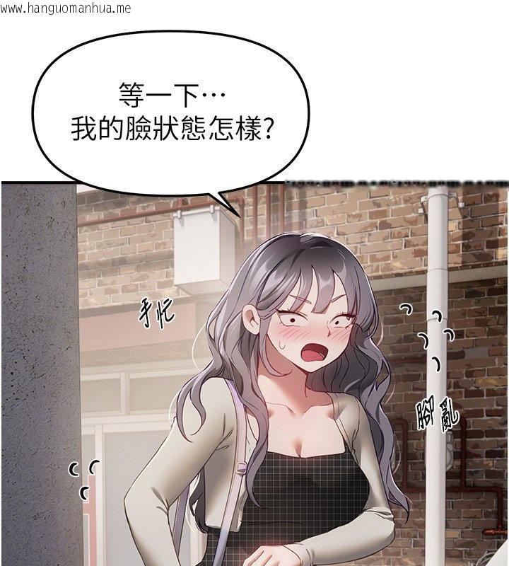 韩国漫画Beautiful-Days韩漫_Beautiful-Days-第74话-穿著漂亮的衣服被侵犯在线免费阅读-韩国漫画-第3张图片