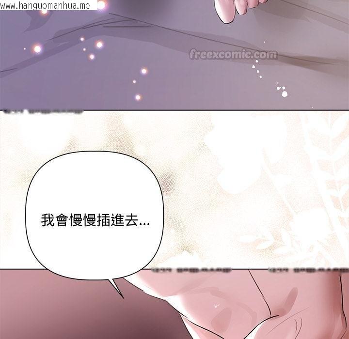 韩国漫画契约的代价/要命的契约韩漫_契约的代价/要命的契约-第20话在线免费阅读-韩国漫画-第30张图片