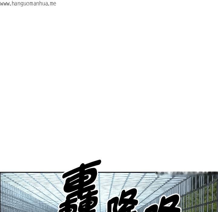 韩国漫画贵妇的专属保镳韩漫_贵妇的专属保镳-第58话在线免费阅读-韩国漫画-第116张图片