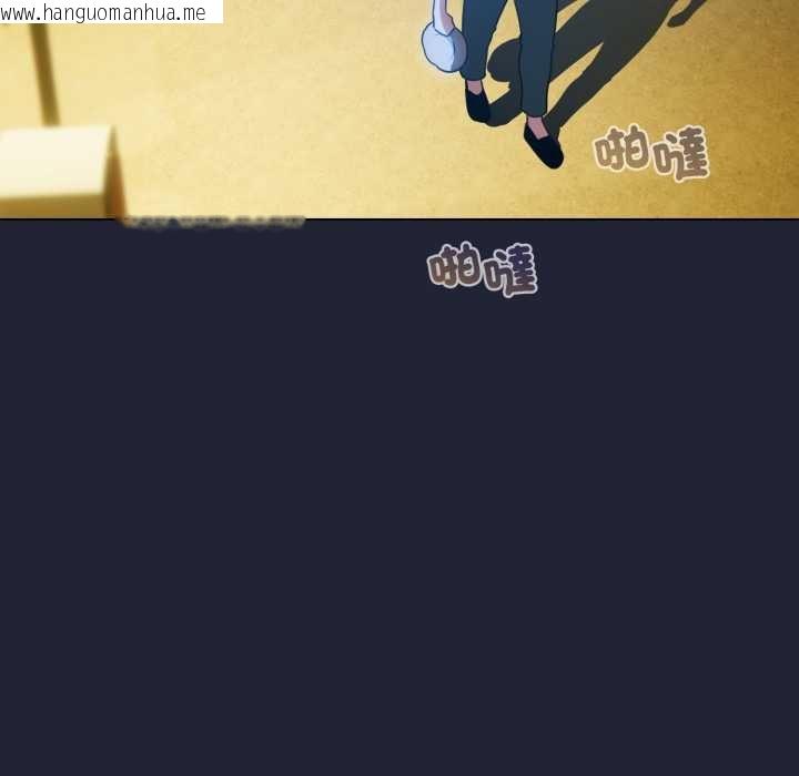 韩国漫画配角的生存任务韩漫_配角的生存任务-第57话在线免费阅读-韩国漫画-第104张图片