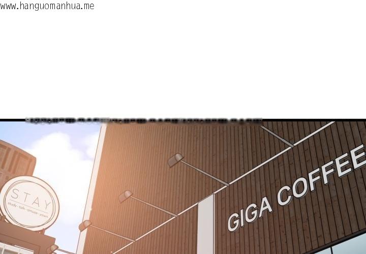 韩国漫画发小碰不得/强制催眠韩漫_发小碰不得/强制催眠-第111话在线免费阅读-韩国漫画-第1张图片