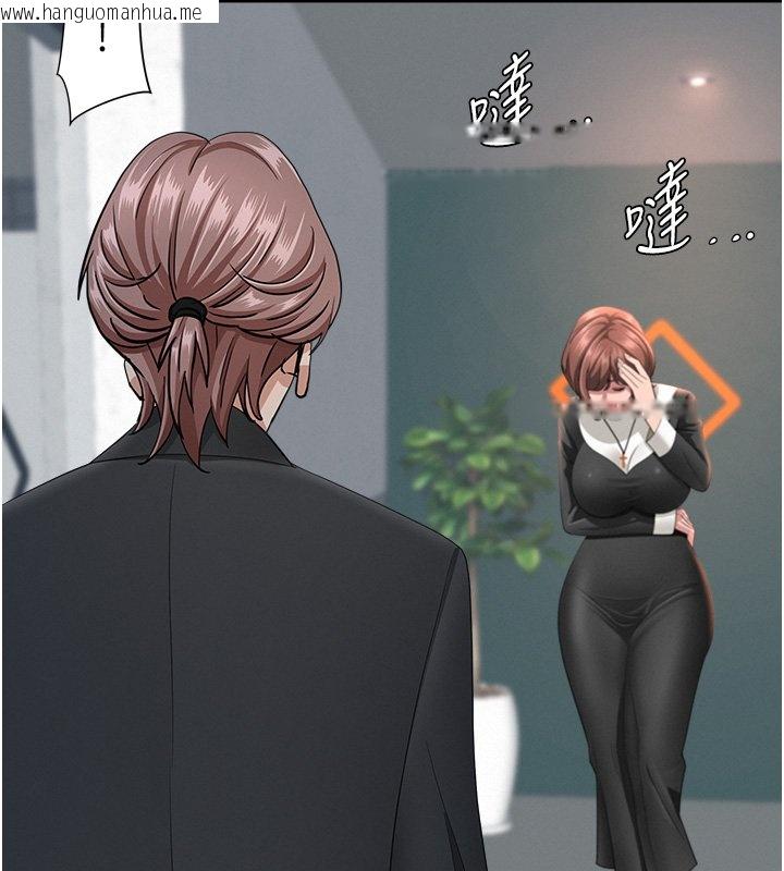 韩国漫画罪爱人妻韩漫_罪爱人妻-第26话-觊觎落单修女在线免费阅读-韩国漫画-第133张图片