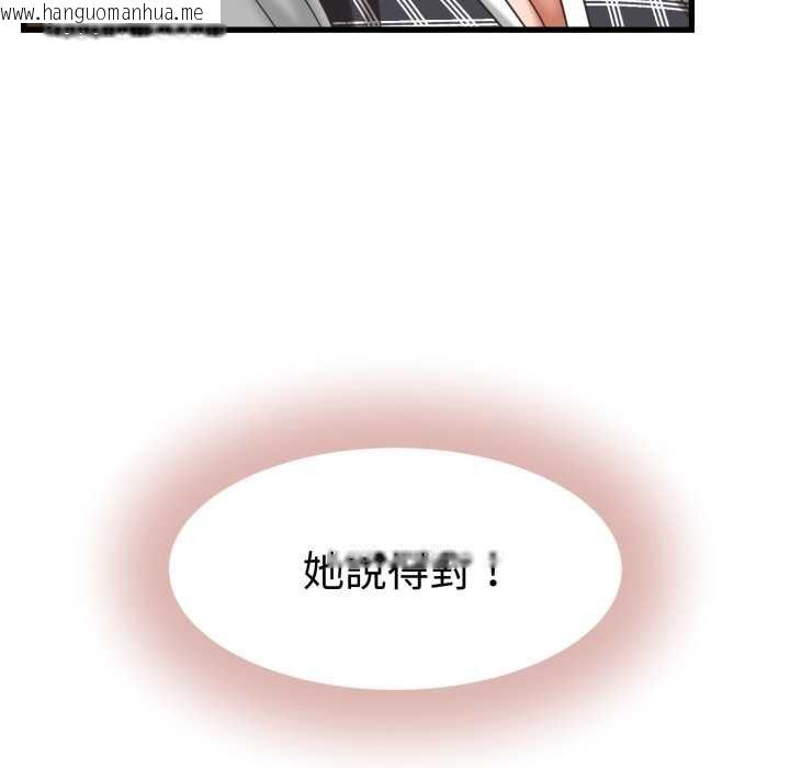 韩国漫画她们的夜晚属于我/与人妻有个秘密韩漫_她们的夜晚属于我/与人妻有个秘密-第34话在线免费阅读-韩国漫画-第23张图片
