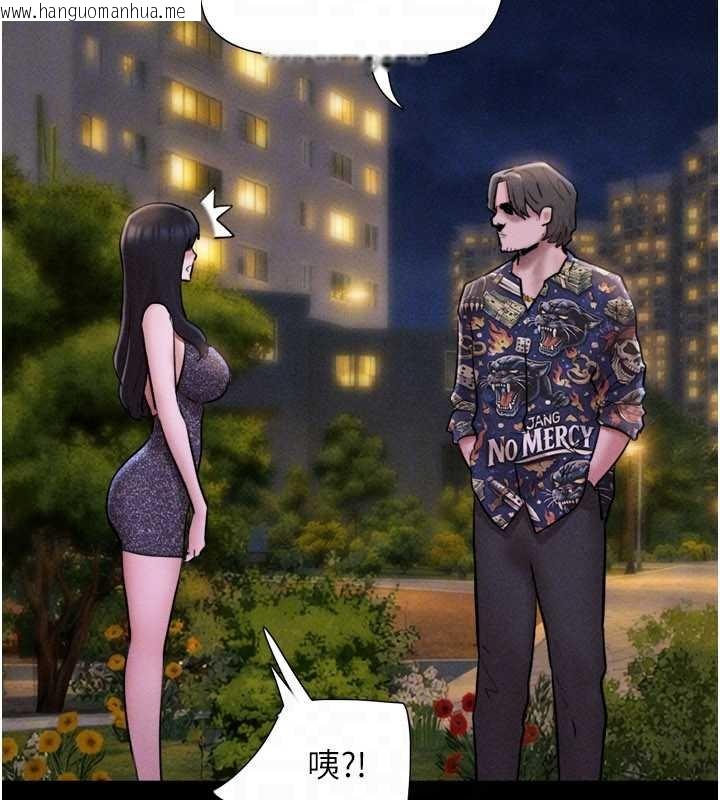 韩国漫画韶恩韩漫_韶恩-第91话-唯命是从的奴隶在线免费阅读-韩国漫画-第88张图片