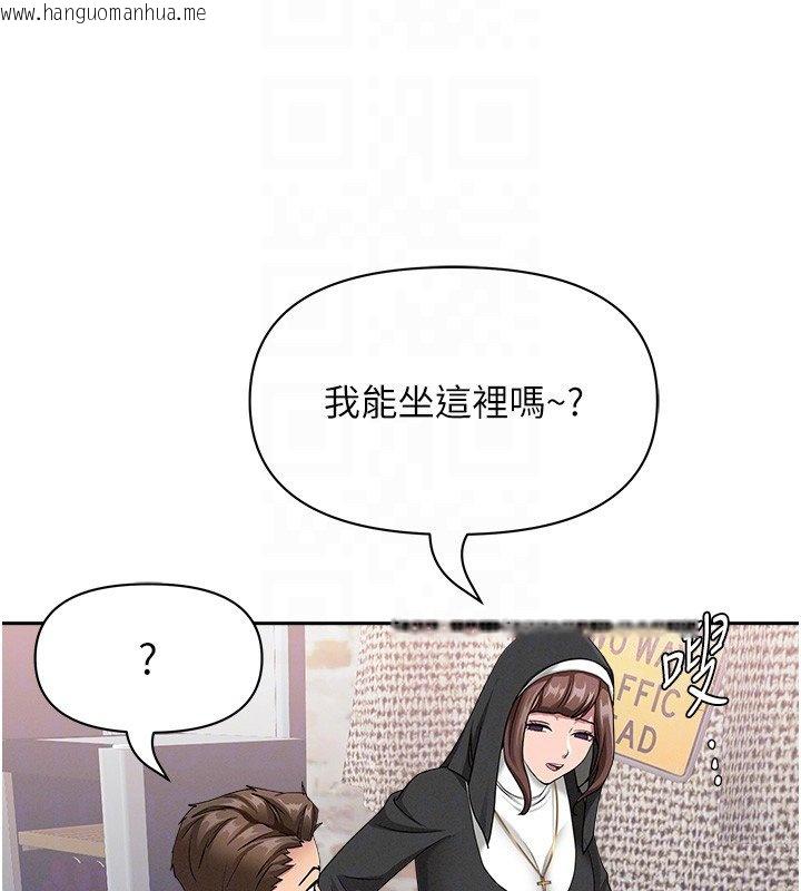 韩国漫画罪爱人妻韩漫_罪爱人妻-第26话-觊觎落单修女在线免费阅读-韩国漫画-第49张图片