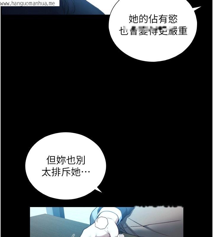 韩国漫画与生巨来韩漫_与生巨来-第17话-深入体内的治疗在线免费阅读-韩国漫画-第56张图片