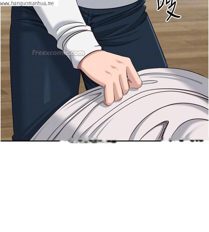 韩国漫画倒追游戏韩漫_倒追游戏-第43话-震动的声音要被听到了在线免费阅读-韩国漫画-第120张图片